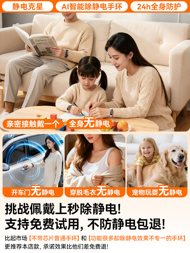 Anti-Static Wristband Genuine Wireless Human Body Static Eliminator Releaser Anti-Static Remover Static Electricity Artifact for Winter