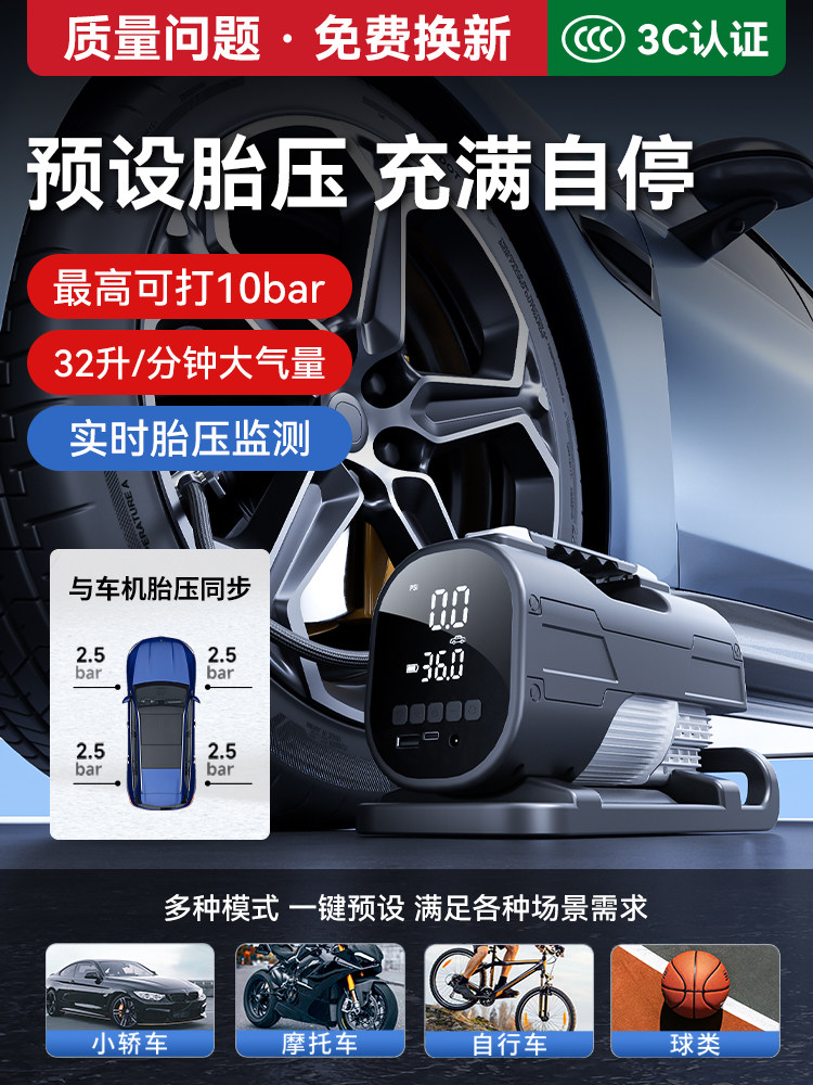 Car Air Pump, Electric Tire Inflator, Emergency Jump Starter, All-In-One Device with Power Bank and Ignition Tool