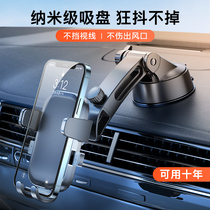 Vehicular mobile phone holder car navigation special fixed support car suction cup telescopic universal mobile phone frame in car