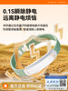 Anti-Static Bracelet, Genuine Smart Wireless Static Eliminator, Winter Bracelet for Men and Women, Body Static Remover