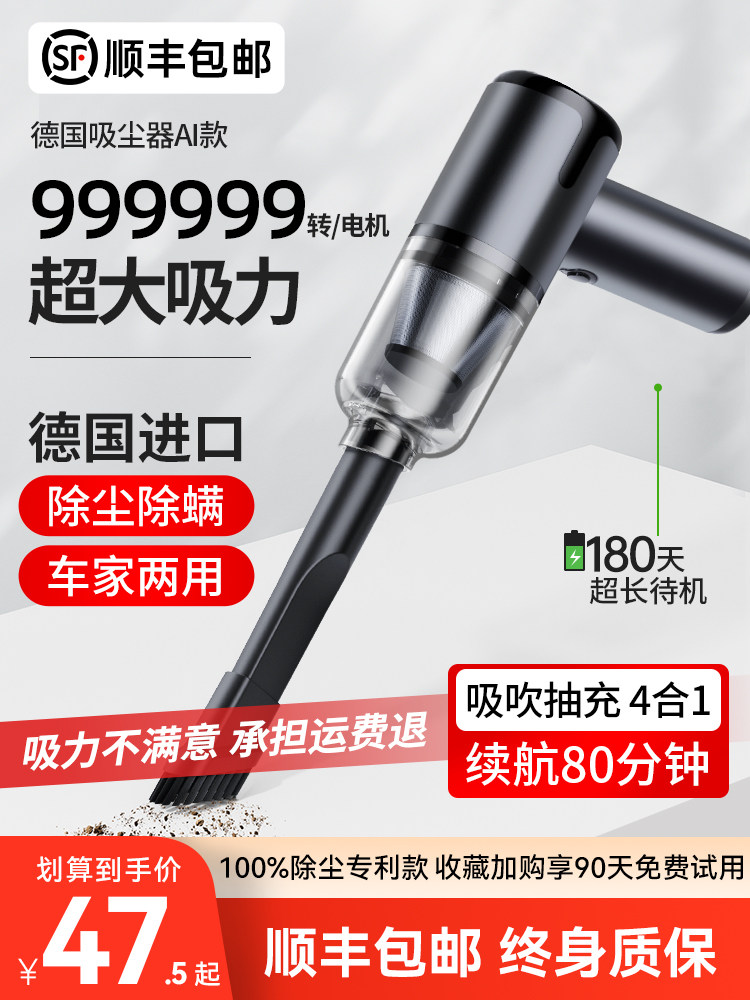 Car Vacuum Cleaner Car Wireless Charging Car Home Large Suction Power Super Powerful Small Handheld Mini Car