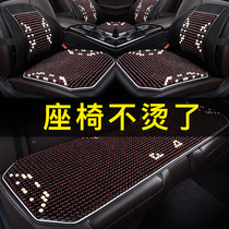 Wooden beads car seat cushion summer cool pad monolithic beads Summer single fart pad Ventilated breathable rear seat universal seat cushion