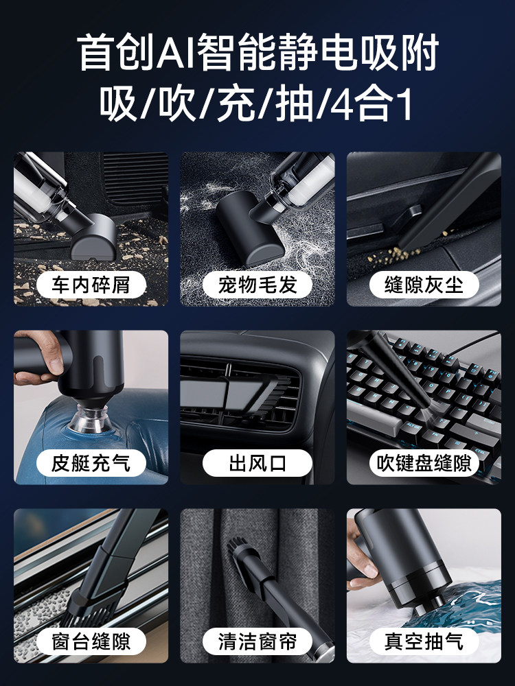 Car Vacuum Cleaner Car Wireless Charging Car Home Large Suction Power Super Powerful Small Handheld Mini Car