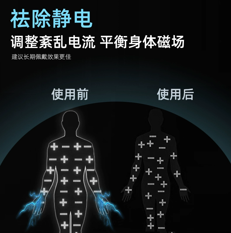 Vòng tay chống tĩnh điện không dây mùa đông chống tĩnh điện tạo tác xe hơi cơ thể con người Thiết bị chống tĩnh điện cho nam và nữ vào mùa đông