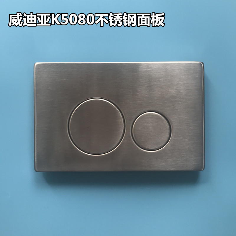 WDI Widya hidden wall-mounted toilet into the wall invisible water tank button concealed flush panel button