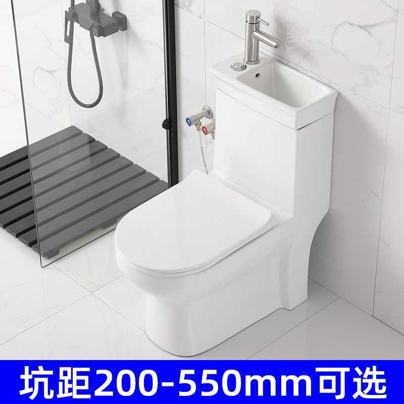 Double custom special pit distance 200300400450500520 ceramic toilet integrated with washbasin-Taobao