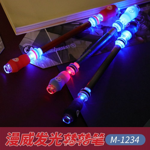 智高 Износостойкая практика для школьников для начинающих, неоновая крутящаяся игрушка, Марвел, вибрация, антистресс