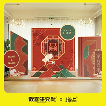Chinese engagement banquet hotel wedding scene National style decoration background wall KT board welcome Net red retro wedding