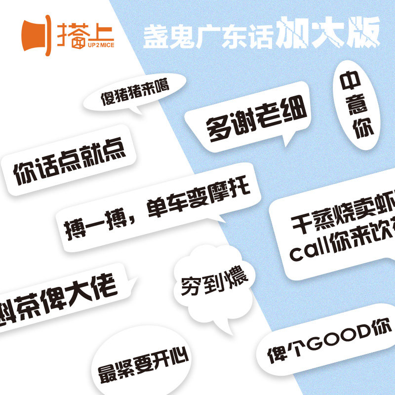 KT Board Customized Billboard Class Cards Hand Lift Cards Photo Cantonese Cantonese Dialect Group Building Props Hand Holding Board White Board