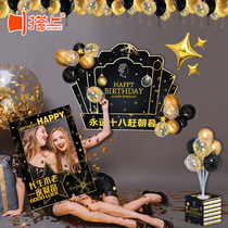 Birthday decoration girl black gold girlfriends party layout male Happy Birthday decoration background wall field boyfriend landscape layout