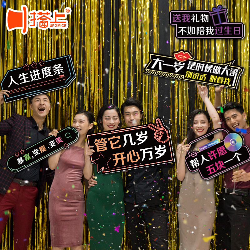 Birthday decoration scene Balloon decoration Party girl photo props Boys hand holding cards Venue decoration background wall