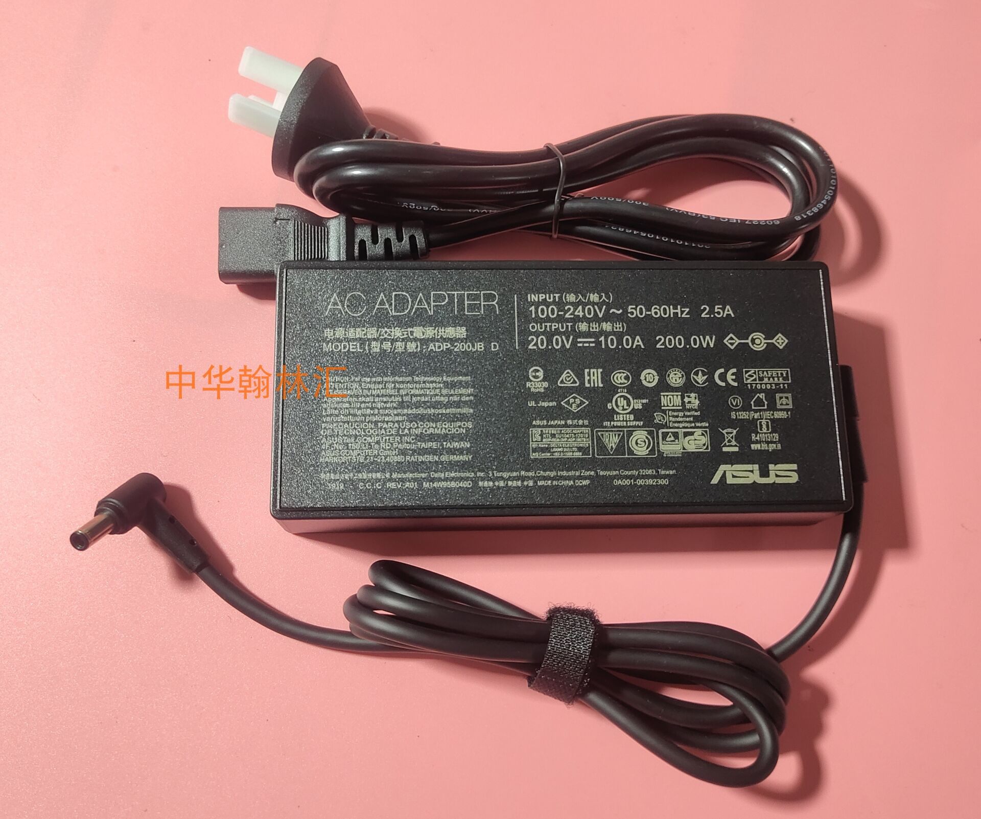 200W ASUS ASUS Tianxuan 2 Notebook FA506QR Power Adapter 20V10A Charging Cable