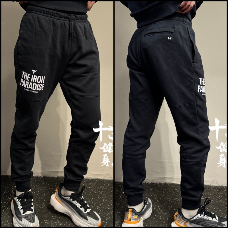 Under Armour Ua Men's Project Rock Rival Johnson Bull Head Sports Fleece Pants 1380108 Under Armour Ua Men's Project Rock Rival Johnson Bull Head Sports Fleece Pants 1380108
