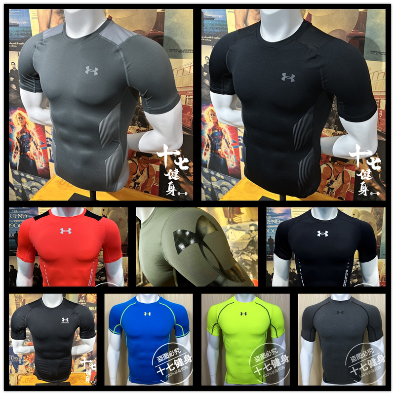 Under Armour Ua Men's Sports Fitness Training Elastic Quick-Drying Short-Sleeved Tights-1387560 1361518