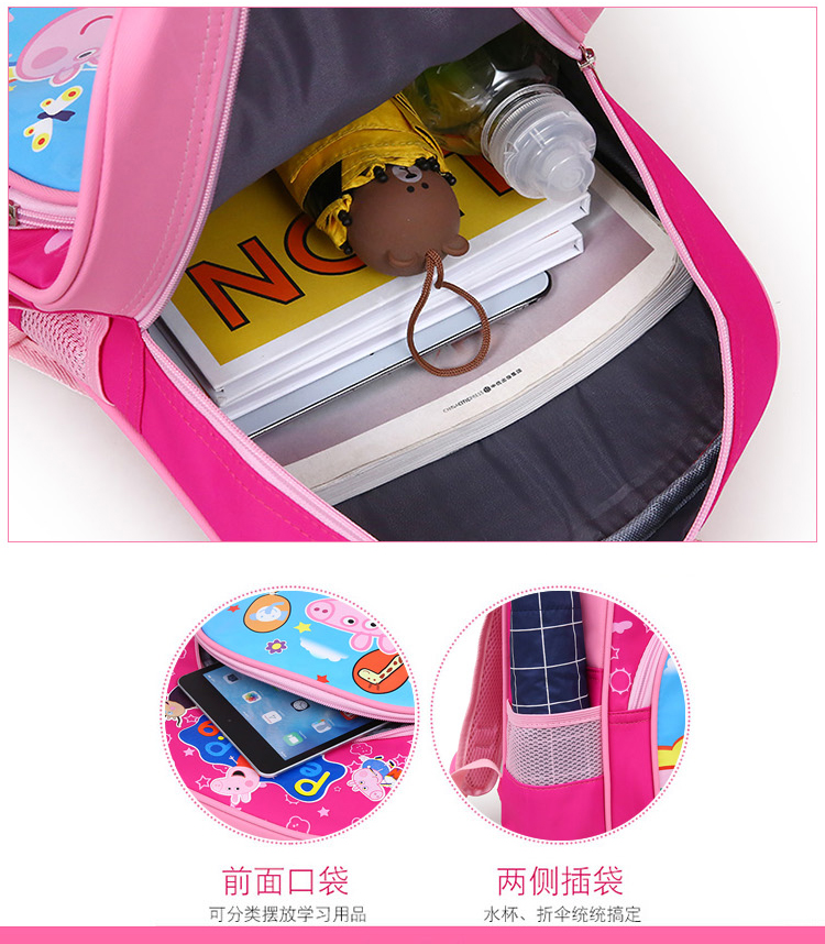 Pig Peggy Peggy Túi đi học Mẫu giáo cho bé trai và bé gái 3-5-6 tuổi - Túi bé / Ba lô / Hành lý ba lo mini