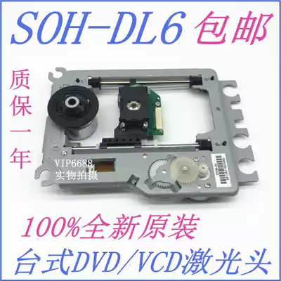 New Samsung SOH-DL6FS Laser Headband DV34 Iron Holder DVD VCD EVD bald head DL6