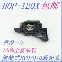 120X laser head portable DVD VCD EVD laser head 120X light head without rack