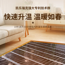 Electric heating film for home use a complete set of new electric floor heating for restaurants yoga studios electric floor heating heating film