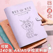 Pregnancy test contained booklet report single gestation pregnant woman b super-build gear manual This product inspection package information records the cashier bag