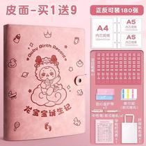 Pregnancy check storage booklet report sheet storage bag pregnant mother pregnant woman B-ultrasound file building manual this pregnancy check-up package