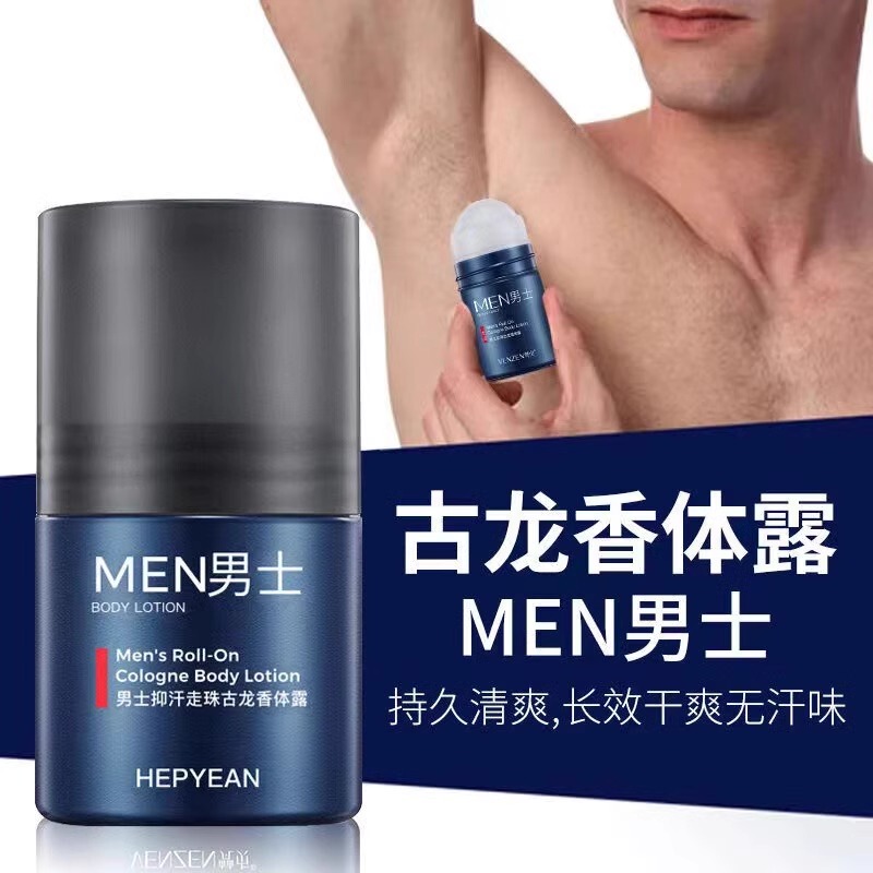 Watsons Men's Cologne Antiperspirant Armpit Odor Antiperspirant Body Deodorant Deodorant Deodorant Armpit Deodorant