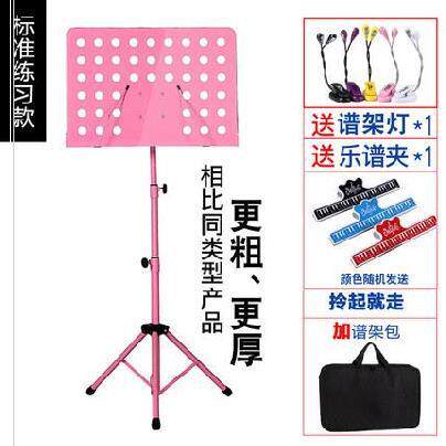 Reading frame Bamboo Flute Landing Rack Lyrics Standing Small reading frame Guitar Holder on floor shelf Score Shelf Read Warp
