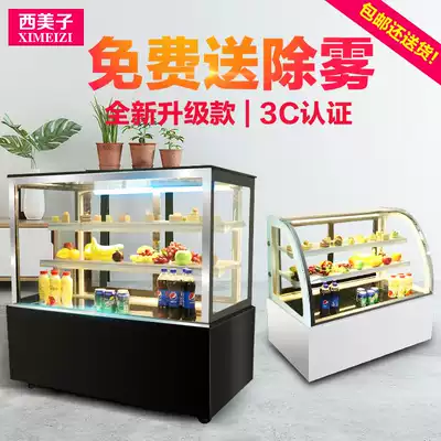 Cake cabinet refrigerated display cabinet Commercial right angle glass Fruit dessert west point fresh freezer air-cooled desktop promotion
