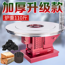 Winter rural household wood stove thickened indoor smokeless fire stove wood-coal dual-purpose return stove firewood heating stove