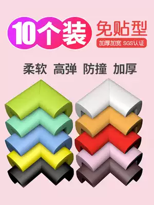 Children's anti-collision corner anti-collision strip safety protection corner baby table corner cover window bag table coffee table right angle