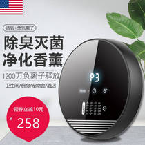 SENSILIS air purifier air disinfection machine Home Pet Deodorant Bedroom Toilet Shoe Cabinet Fast Kill