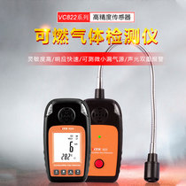 Victory VC822 VC822A toxic gas gas detector carbon monoxide hydrogen flammable combustible gas detection