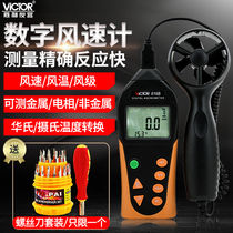 Victory anemometer VC816B anemometer anemometer Wind speed wind temperature tester Wind meter Wind speed measuring instrument