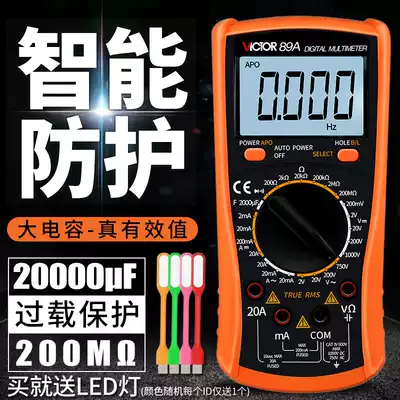 Victory digital display universal meter VC89A automatic burn-proof VC89B multi-function electrician high-precision digital universal meter