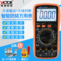 Victory VC9801A VC9802A VC9804A VC9805A Digital Multimeter VC9808 Universal meter