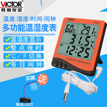 Victory VC230 VC230A VC330 thermometer high precision household indoor baby room electronic temperature and humidity monitoring