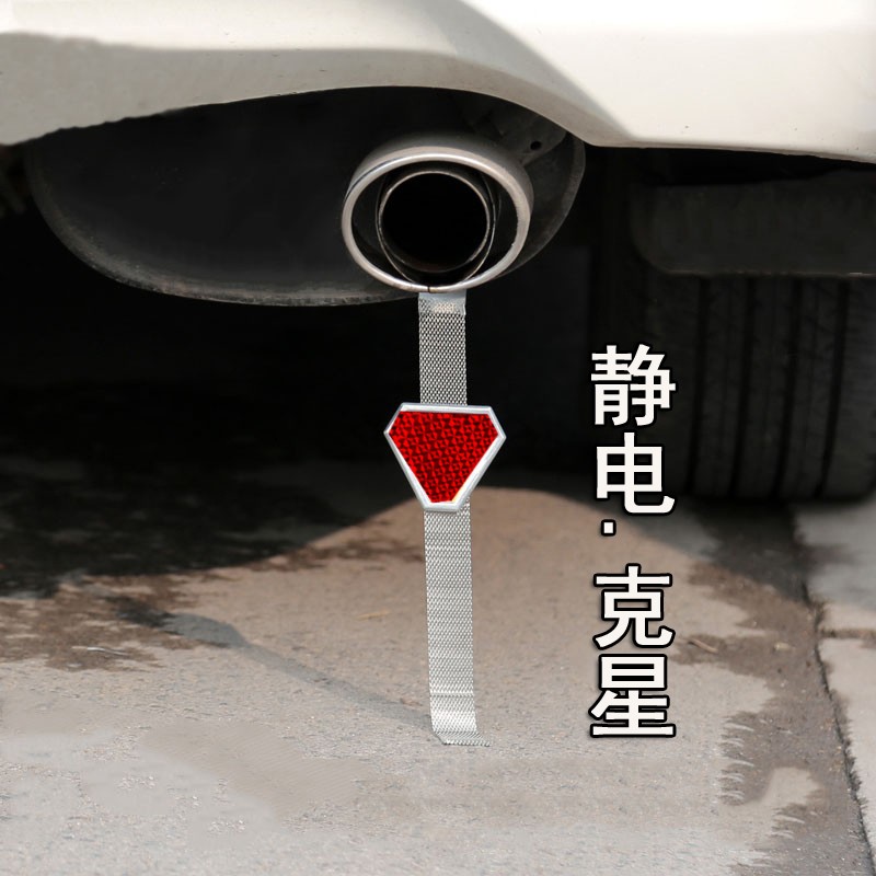 Home Sedan Suspended electric static belt car conductive strip Motor antistatic supplies large triangular electrostatic strip