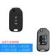 Dành riêng cho chín thế hệ và mười thế hệ Accord silicon key case xe tay áo bảo vệ tay áo 9,5 thế hệ sửa đổi - Ô tô nội thất Accesseries