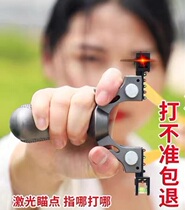 Bow Arrow Gun High Precision Violence 98k Slingshot Large Full Advanced Adult Infrared Flat Bow Outdoor Competitive Laser