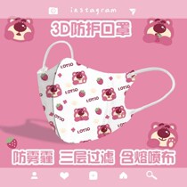 Health Care Shield Cute 3D Cubism Mask Printed Cartoon Cute Bear Disposable Three Layers Anti Dust Mouth Nose Cover