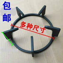 Table-assisted liquefaction cooker gas cooker rack bracket stove head universal tray old 45-claw heightening gas