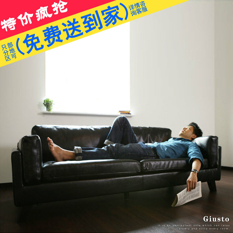 Nordic leather sofa Small family type minimalist modern trio position Living room Reception guests business office leather craft sofa 