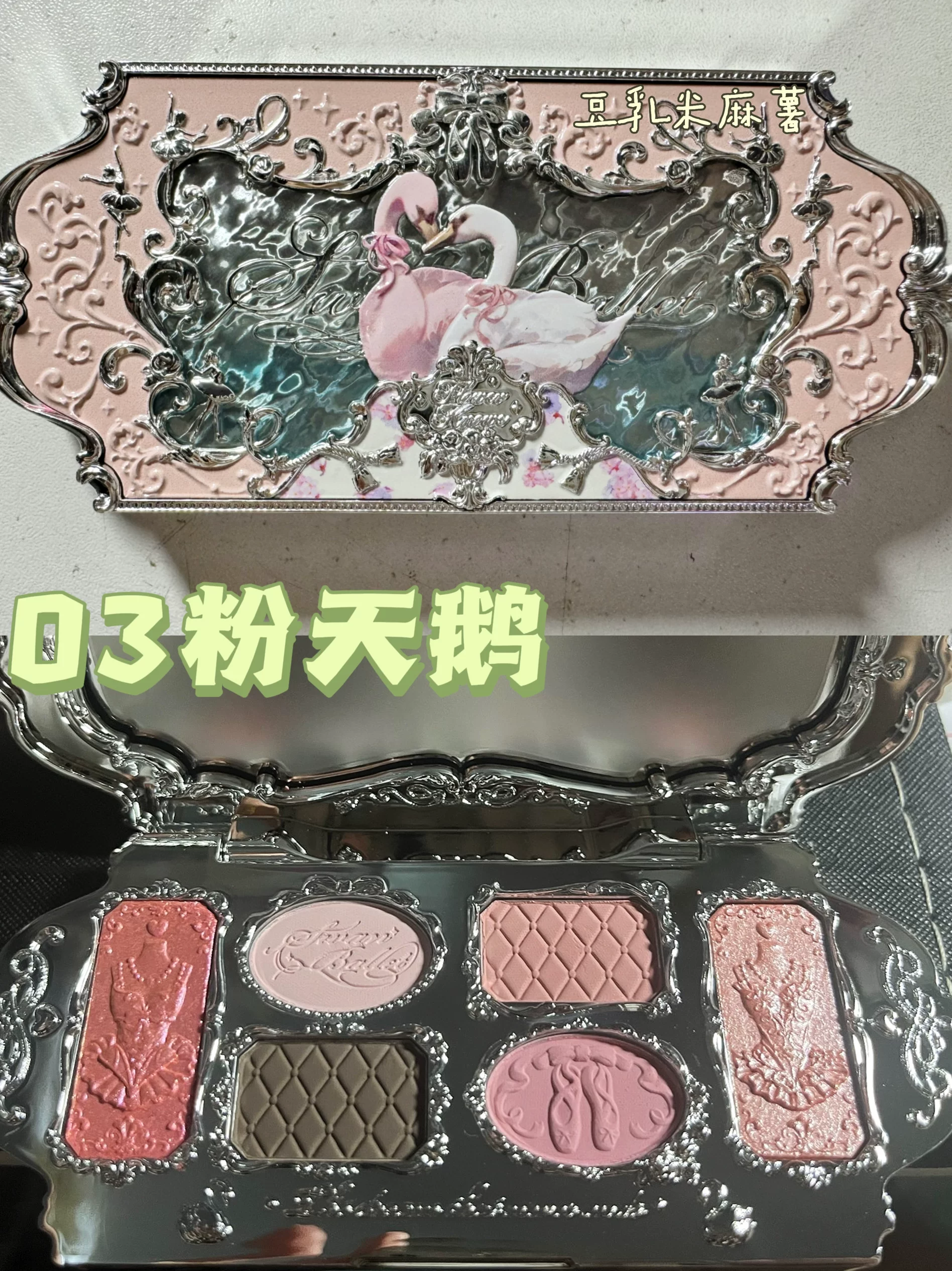 Eye shadow, acrylic swan, matte nail sequins