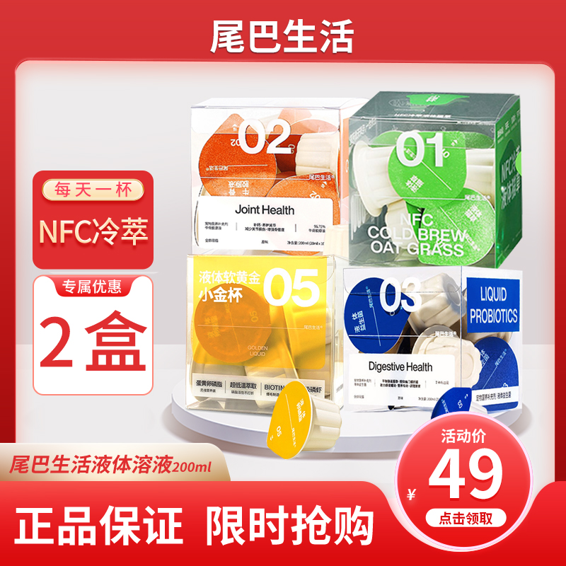 Liquid Liquid Cat Herb Spitch Spitball Nutrition Cup Cat Snacks Pets Liquid Calcium