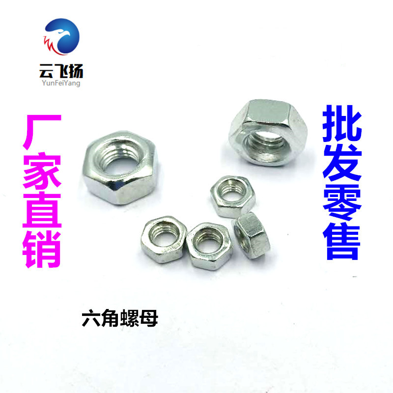 4 8 Class carbon steel galvanized hexagonal nut screw cap screw cap bolt cap M3M4M5M6M8M10M12M14M16