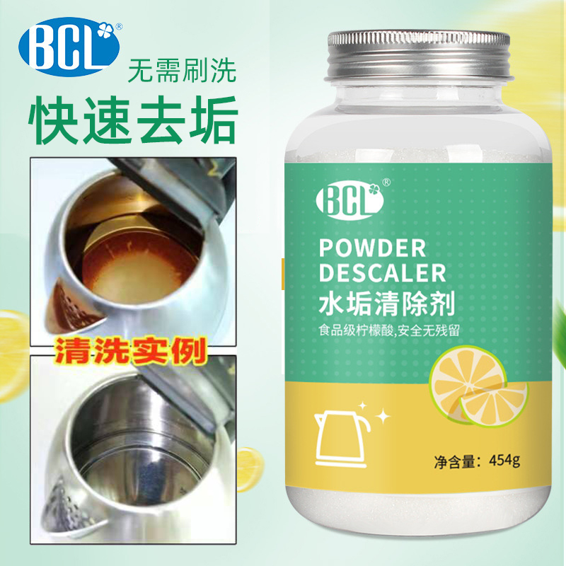 Citric acid electric kettle descaling agent food grade insulated cup to water scale burning kettle powerful cleaning powder deity