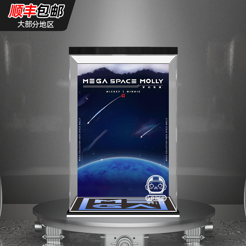 Crystal color MEGA treasured series 400% SPACE MOLLY Mickey Minnie romantic continuation display case