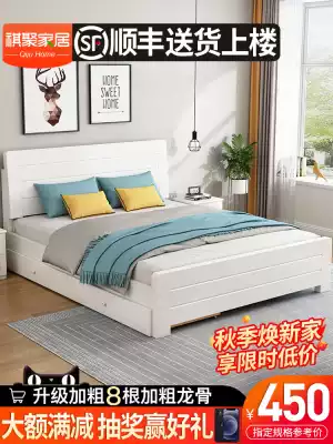 Solid wood bed 1 5 M modern simple 1 8 M master bedroom double bed economical rental room pastoral simple single bed
