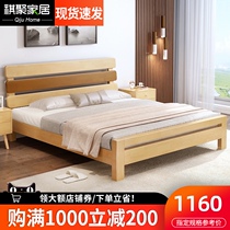 Solid wood bed Master bedroom king bed Modern simple 1 8-meter double bed Wedding bed 1 5 single beds Japanese Oak Nordic bed