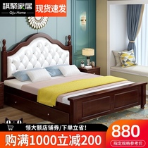 Solid wood bed 1 8m modern simple household double bed Master bedroom Economy rental room 1 2m bed 1 5 single beds