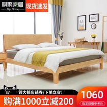 Solid wood bed Modern simple master bedroom 1 8-meter double bed 1 5-meter single bed Economy Japanese Oak Nordic bed